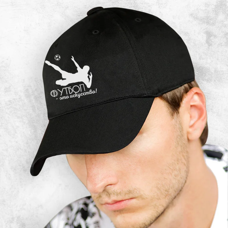 Бейсболка Футбол/ Кепка футболисту/ футбольная форма/ Футбольная бейсболка/