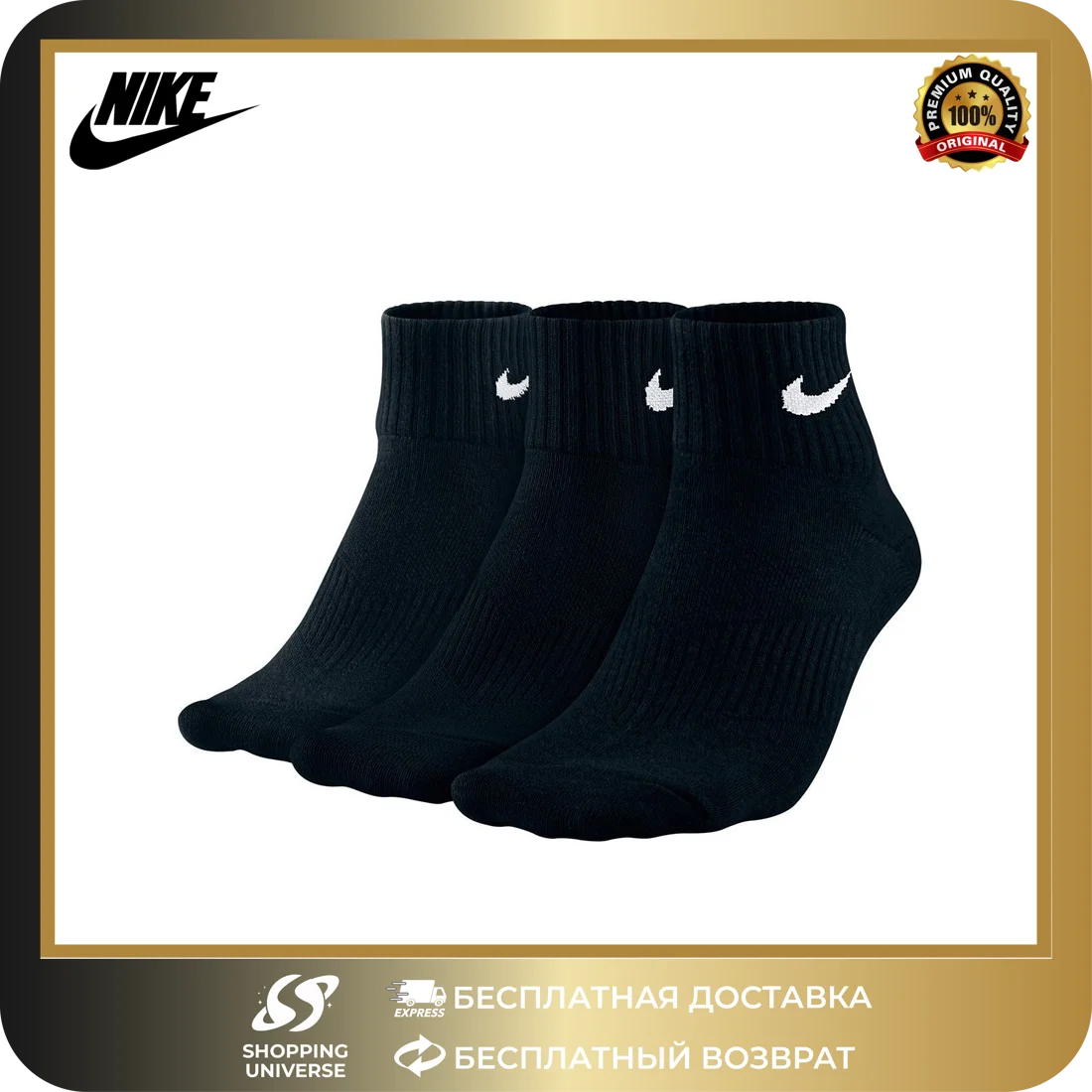 Nike Короткие носки 3Ppk Lightweight