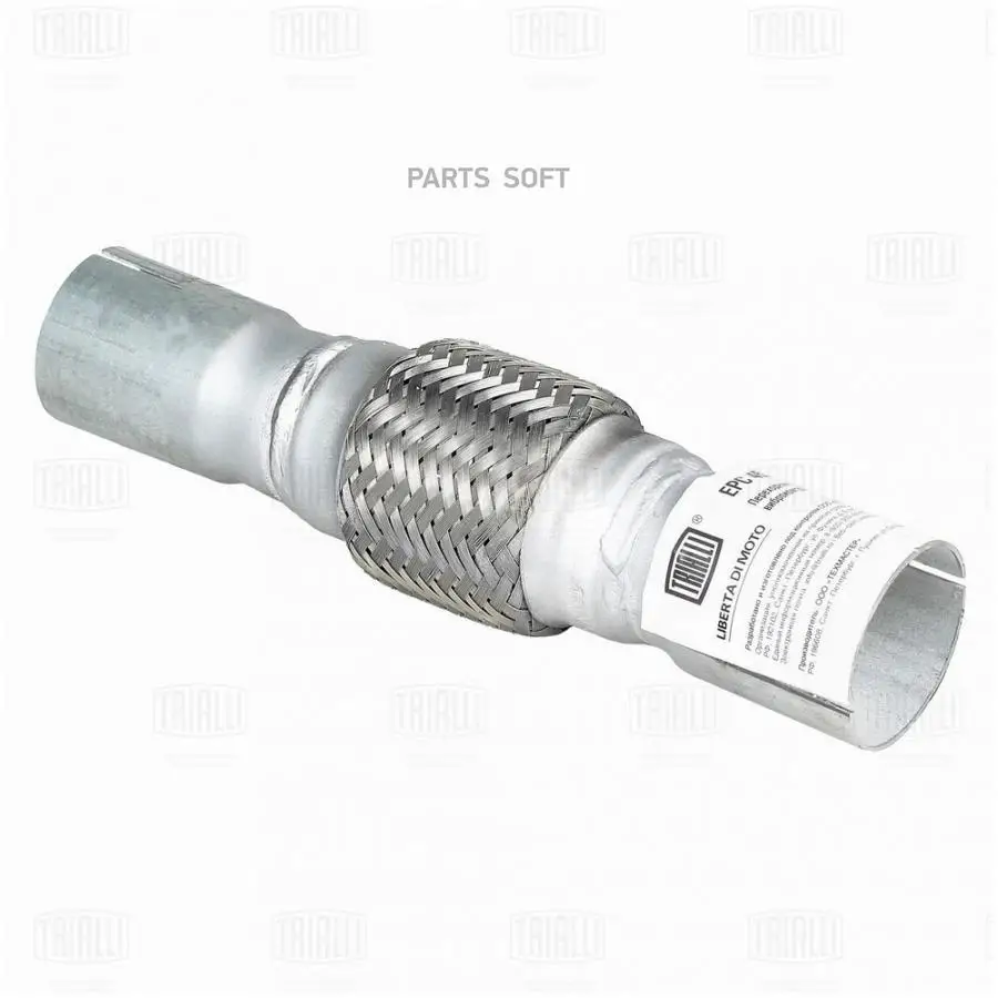 TRIALLI EPC455045100 Переходник 45/50 L=250 под хомут с виброкомпенсатором 45х100 (нерж. алюм. сталь) (EPC 4550-45100)  1шт