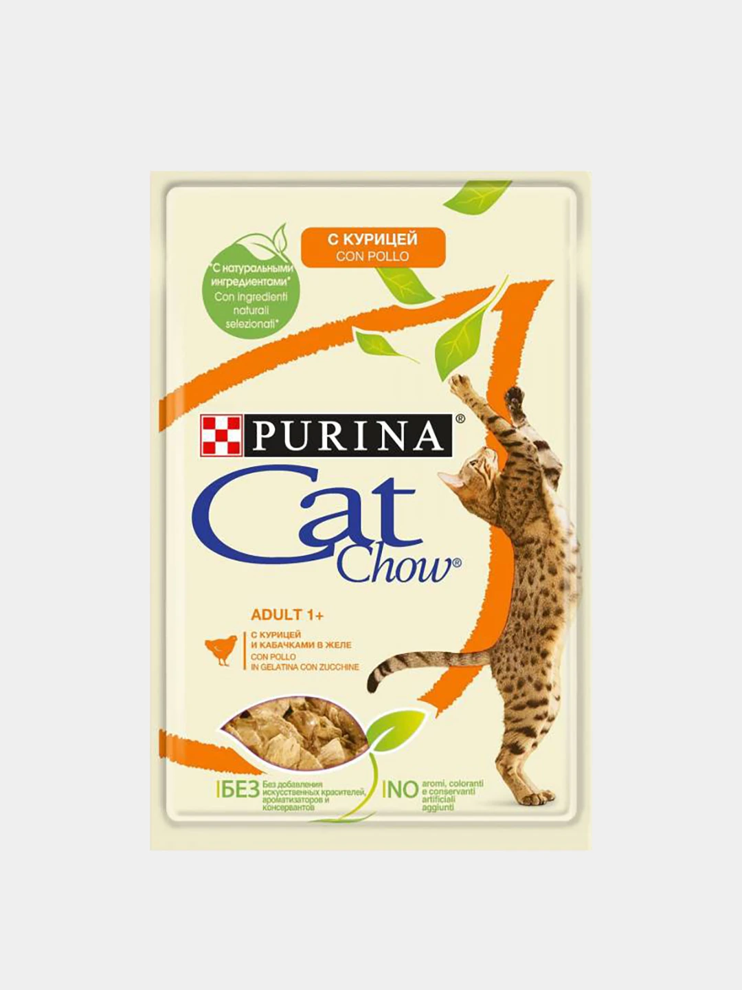Купить Корм Cat Chow В Спб