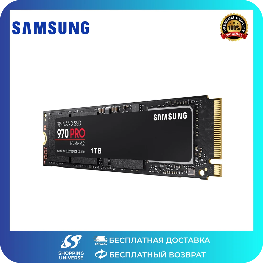 Samsung 970 Pro Nvme 1 ТБ 3500 МБ-2700 МБ/с м
