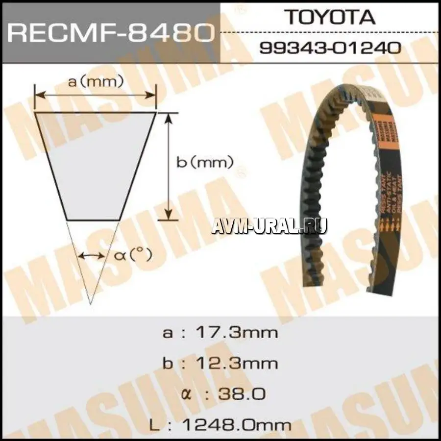 MASUMA ремень клиновой! 17x1248 Toyota Dyna
