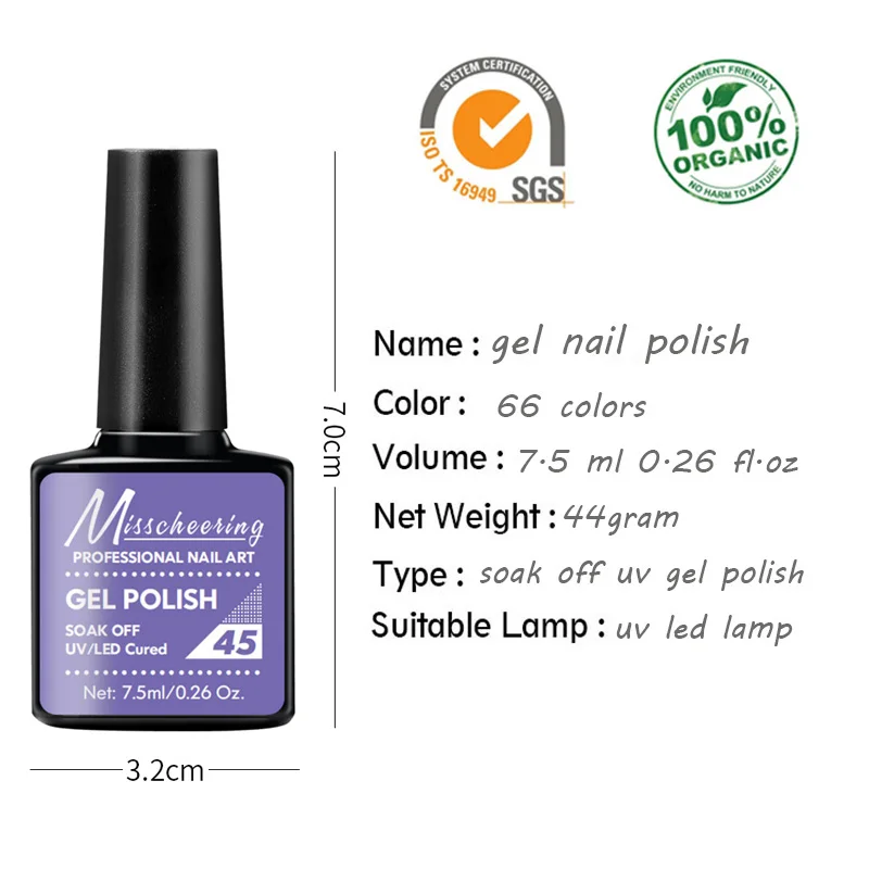 Маникюр гелевого лака для ногтей 66 цветов выдерживает постоянное УФ-излучение