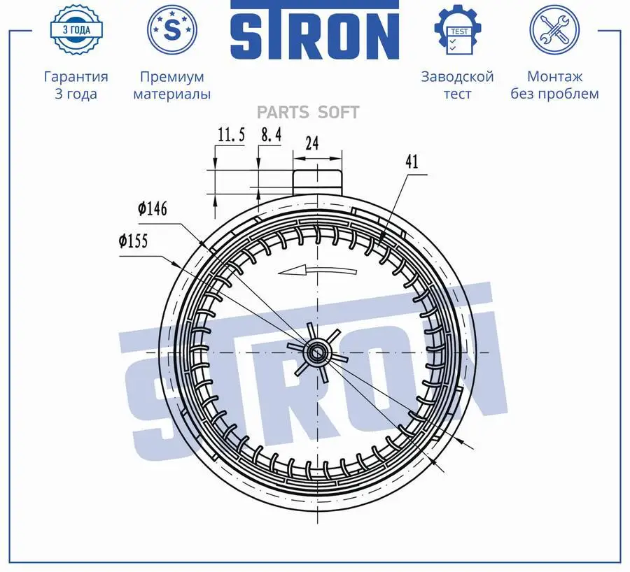 STRON STIF138 Вентилятор отопителя Nissan Juke I (F15)