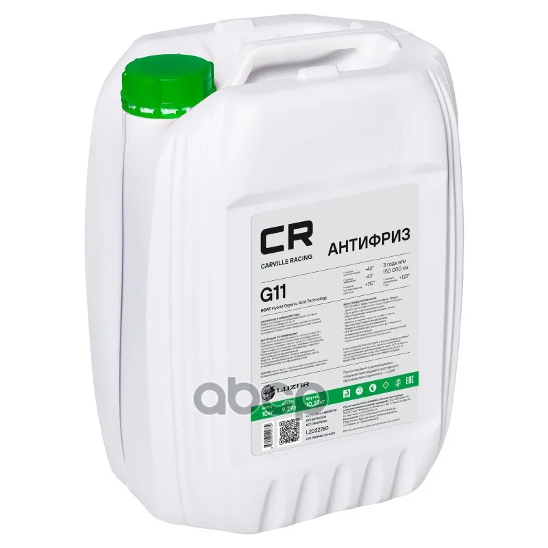 Антифриз Cr G11 Hoat -40°с, Зеленый, Готовый, 10кг9,35л Carville Racing арт. L2022760 (art.: 3920c067cdc2e) - 3920c067cdc2e