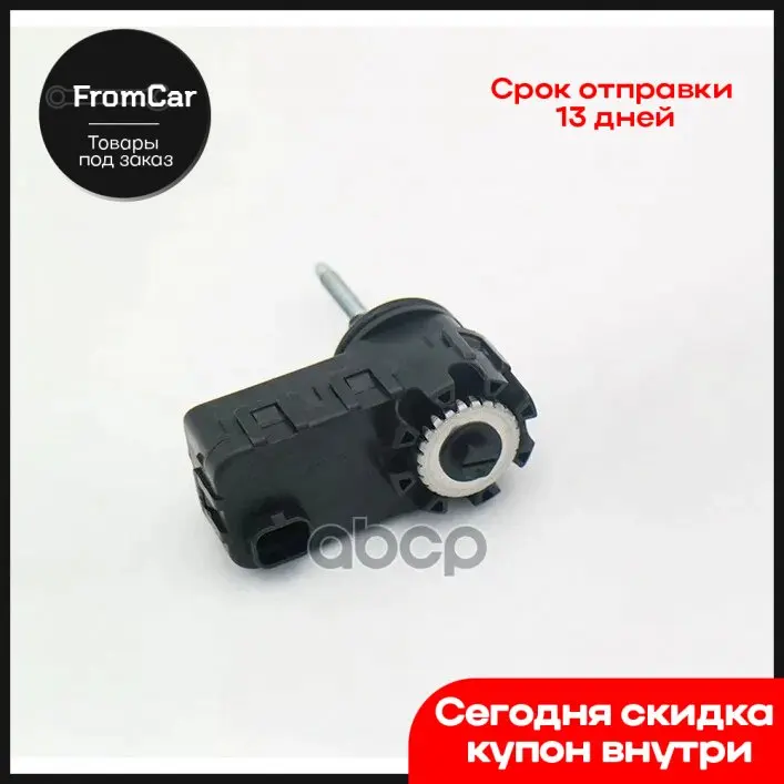 Как снять корректор фар акцент Светодиоды подсветки в корректор фар Hyundai Accent (2G), 1,5 л, 2008 года тюн