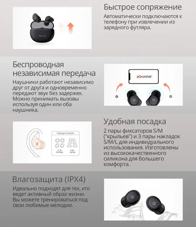 A4tech 2drumtek b20 tws. Наушники 2drumtek b27. a4tech 2drumtek. a4tech 2drumtek b20. инструкция 2drumtek наушники как носить.