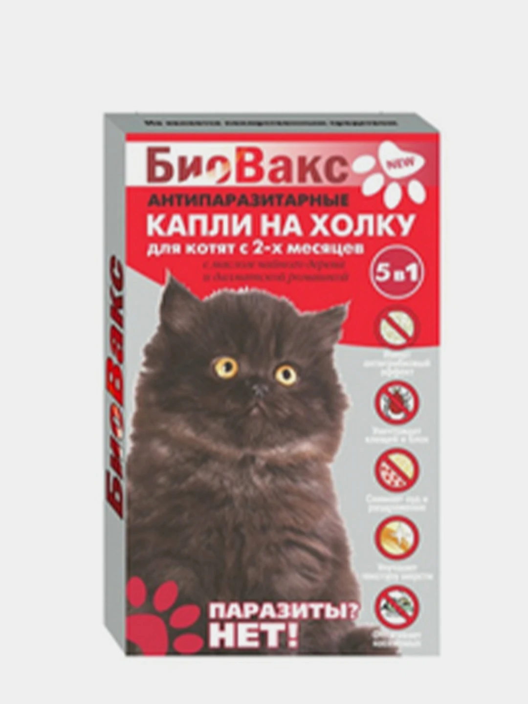 биовакс капли антипаразитарные на холку для котят, 2 пипетки. капли от блох для котенка 2. Ms kiss капли репеллентные для кошек 3 шт. капли от блох коту. биовакс капли на холку для кошек.