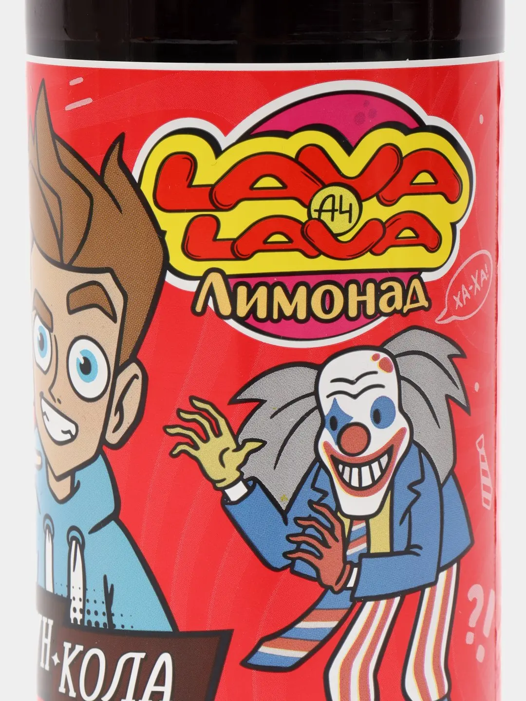 Кола Лава Лава Где Купить