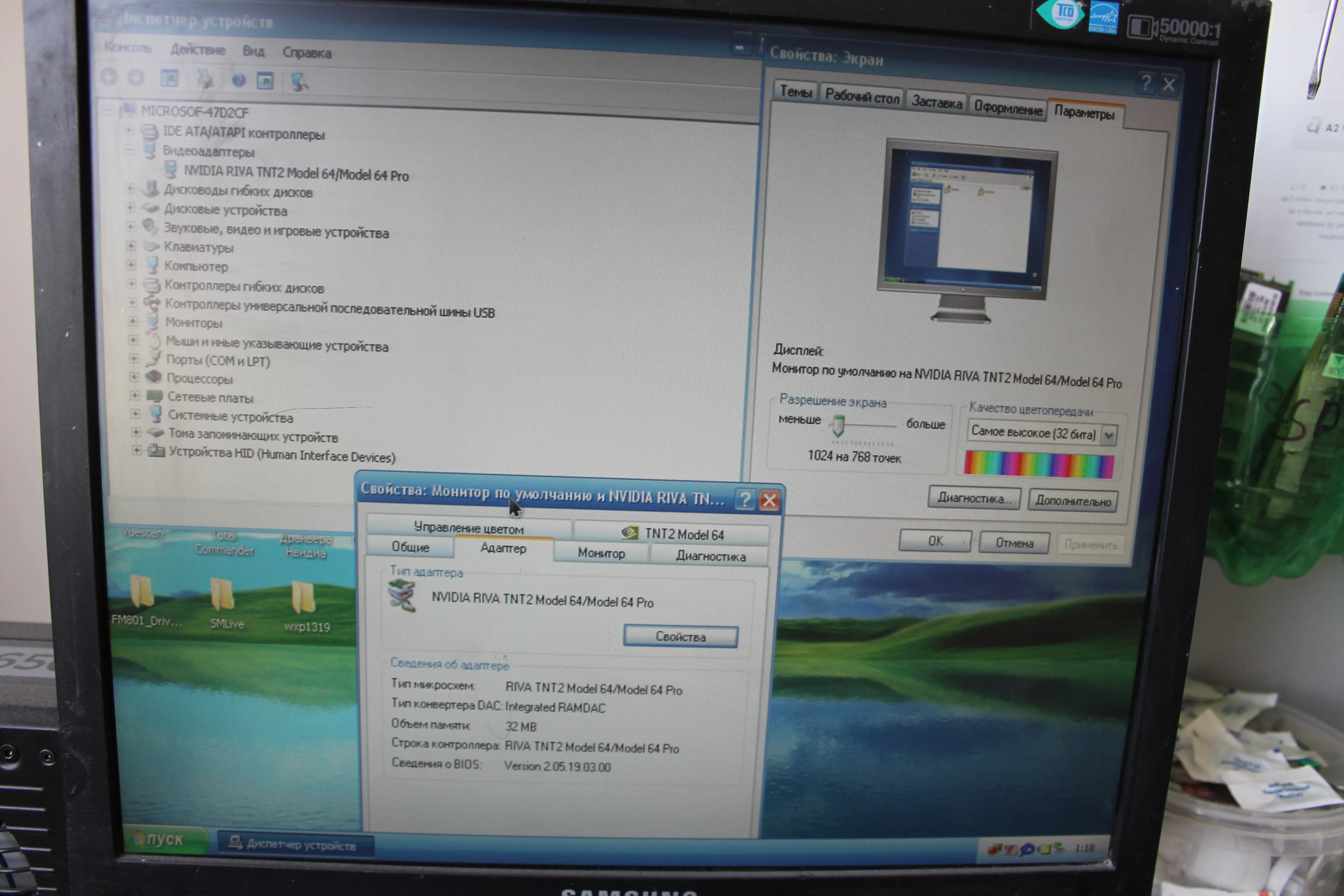 Nvidia RIVA TNT2 M64 32MB SDRAM AGP bus video card | Graphics Cards