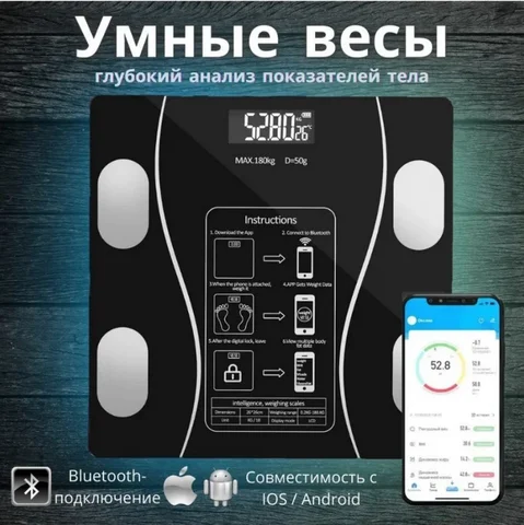 Весы напольные Okok Healthcare RS-TZC01 Bluetooth