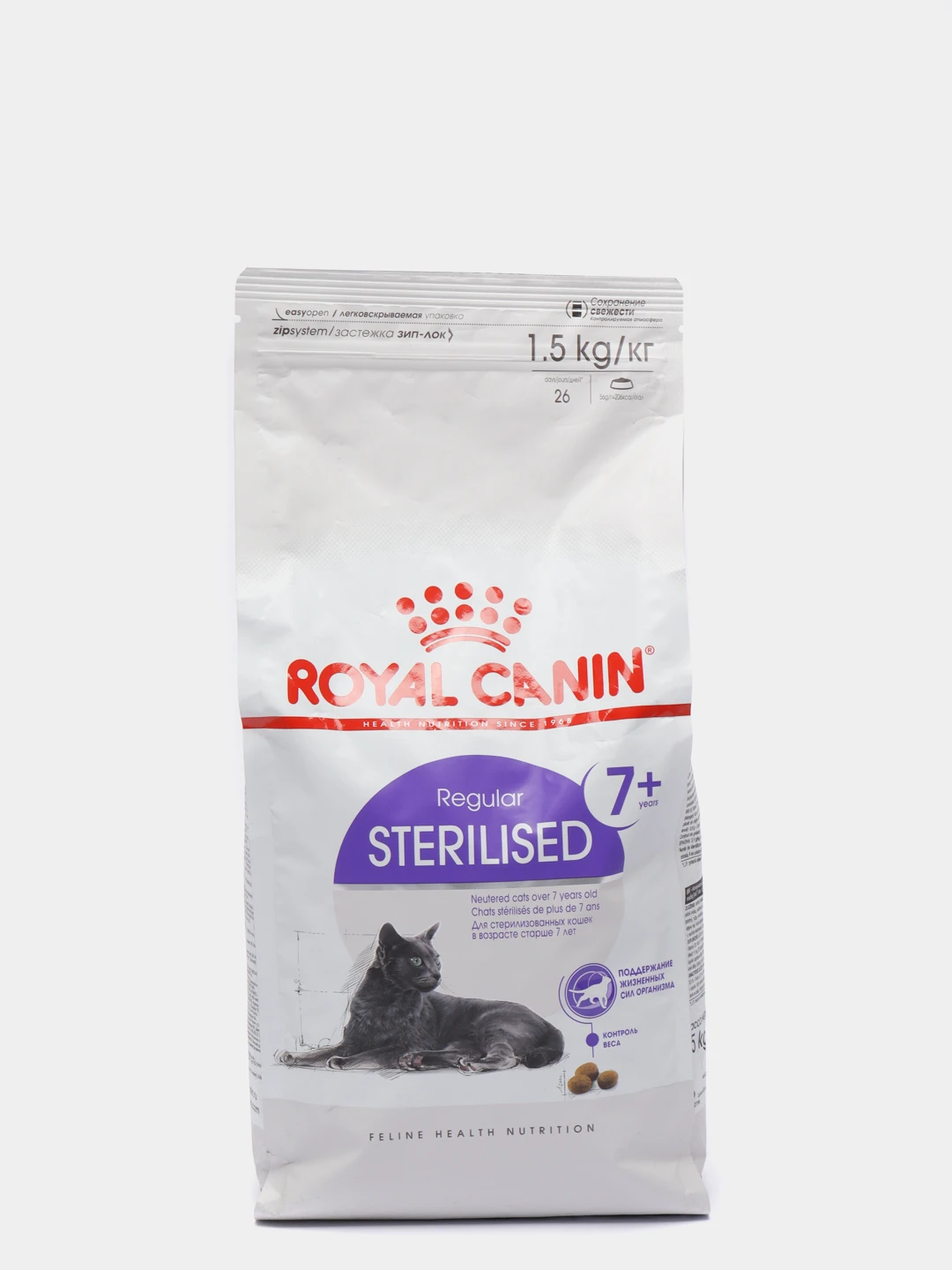 Royal Canin Sterilised 1 7 Купить