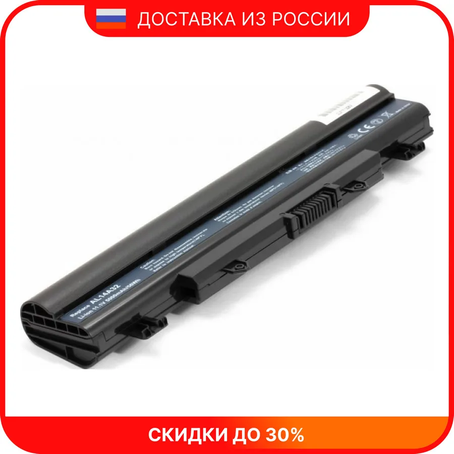 Аккумулятор для ноутбука ACER Aspire E5-411 421 471 511 521 531 ( AL14A32 KT.00603.008 31CR17/65-2) | Компьютеры и