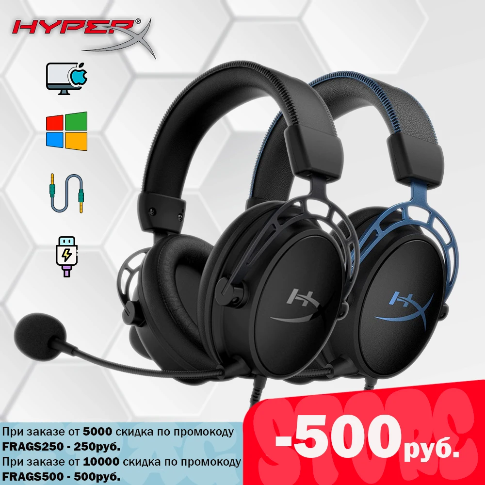 

Gaming Headset wired HyperX Cloud Alpha S Black, Black Blue Virtual Surround Sound 7.1 Aluminum Frame Advanced USB Mixer Detachable Microphone Bass Sliders Dual Chamber Speakers Durable cable 2m Gaming Headphone PC