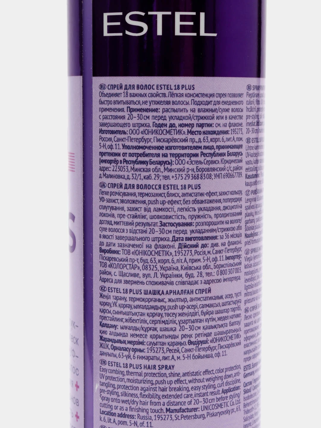 Спрей Для Волос Эстель 18 Plus Купить