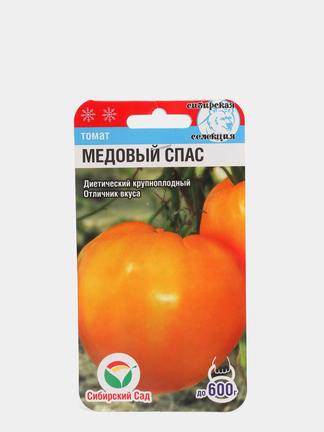 Томат медовый спас фото. Томат медовый ф1. Томат медовый спас сибирский сад. Томат медовый спас характеристика. Томат медовый спас сибирский сад.