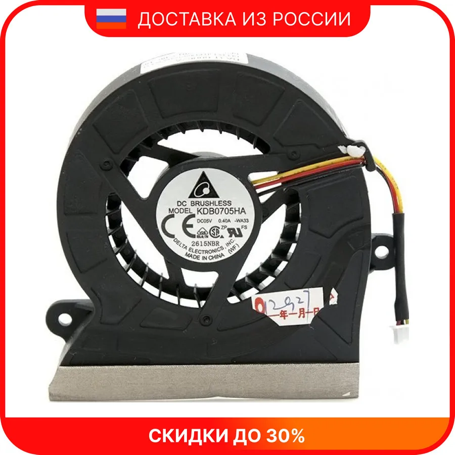 Вентилятор (кулер) для ноутбука SAMSUNG DFS651605MC0T | Компьютеры и офис