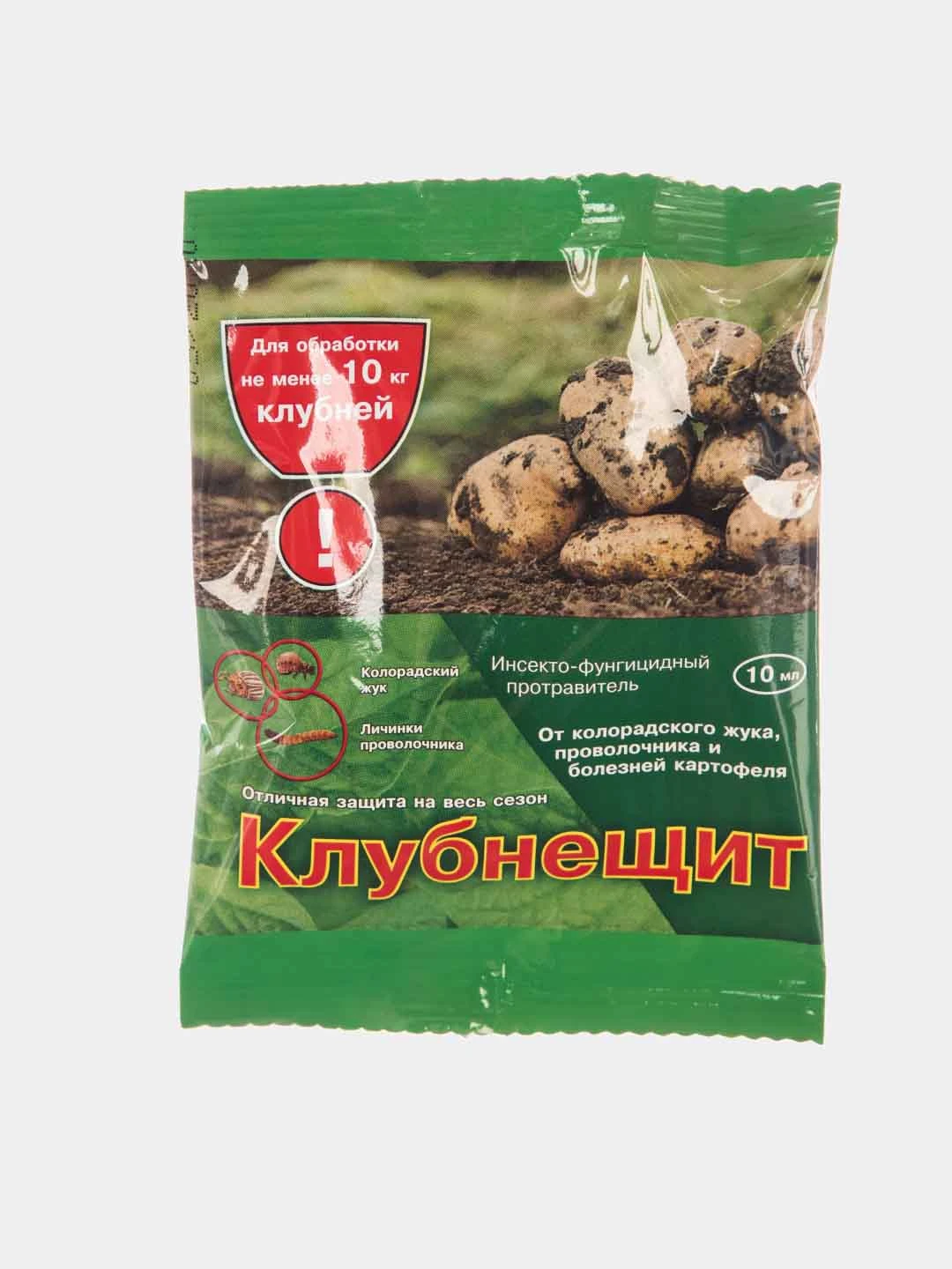 от проволочника на картофеле. клубнещит для обработки картофеля. клубнещит 60мл вх х48. клубнещит для обработки картофеля инструкция отзывы. клубнещит для обработки картофеля.