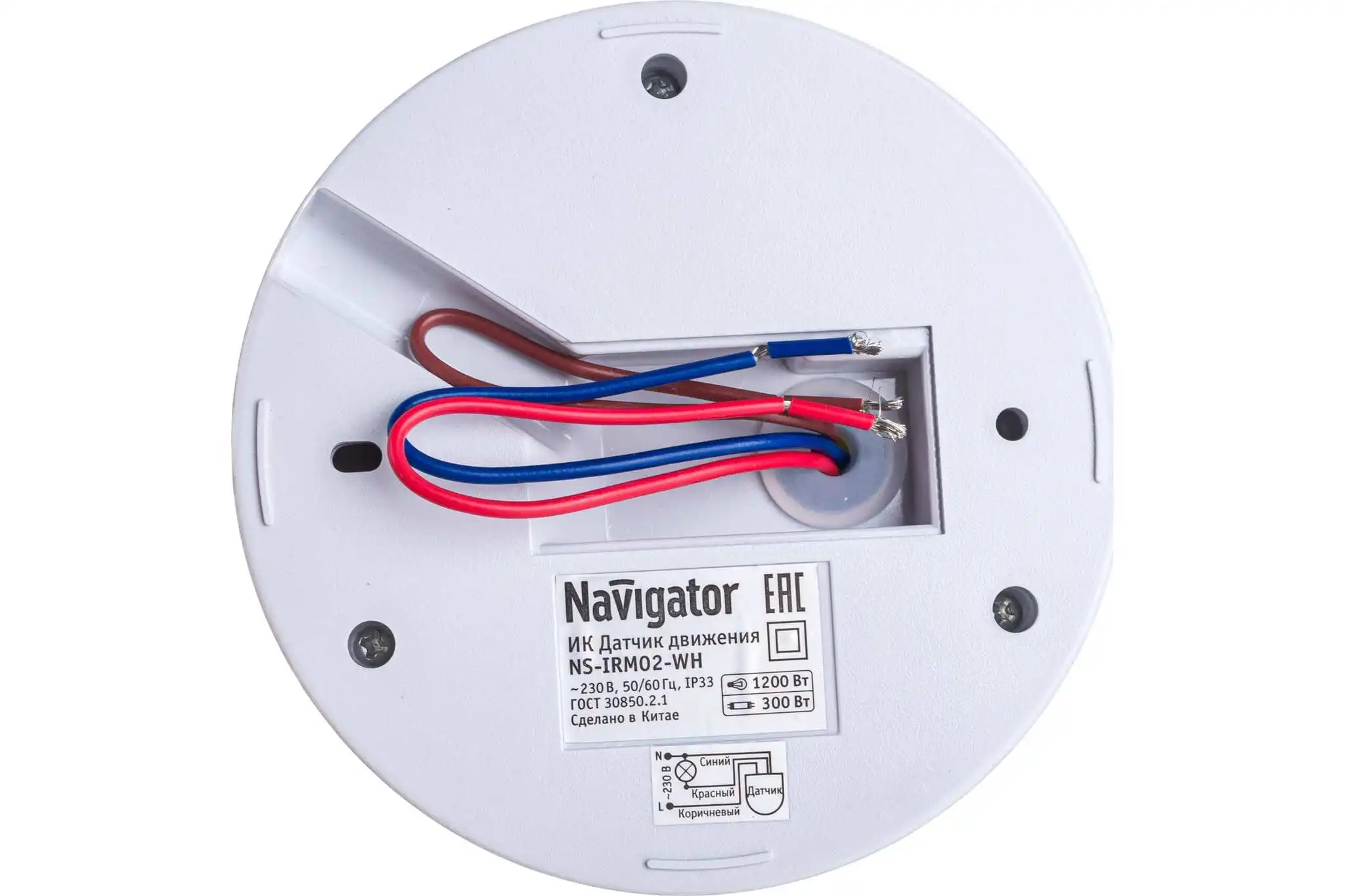 Technolight. датчики navigator. датчик navigator 71 962 ns-irm01-wh датчик движения ик. датчики движение навигатор irm01. датчик освещения ns-pc01 navigator (71959).