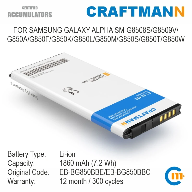 Аккумулятор Craftmann для Samsung GALAXY ALPHA SM-G8508S/G8509V/G850A/G850F/G850K/G850L/G850M/G850S/G850T/G850W/G850Y (EB-BG850BBE) |