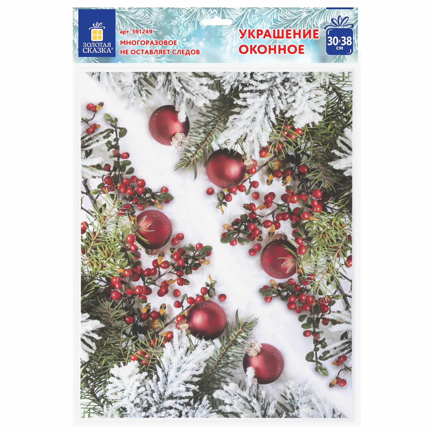 Украшение для окон и стекла ЗОЛОТАЯ СКАЗКА 