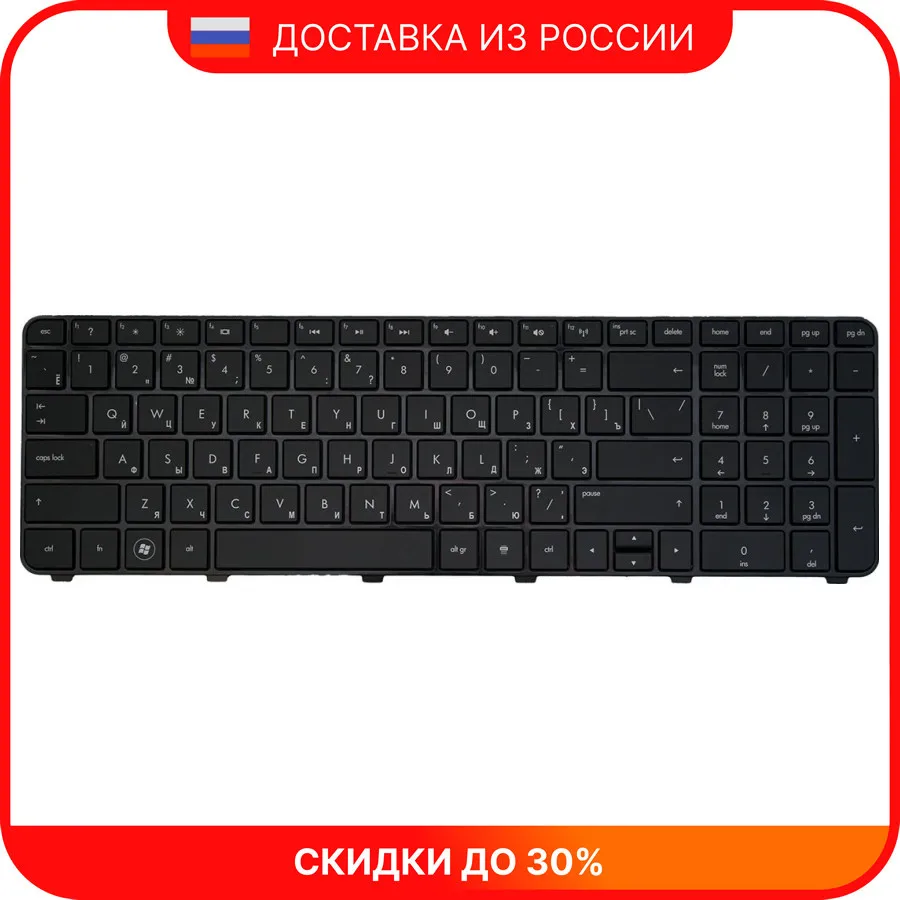 Клавиатура для ноутбука HP Pavilion dv7-6b54er