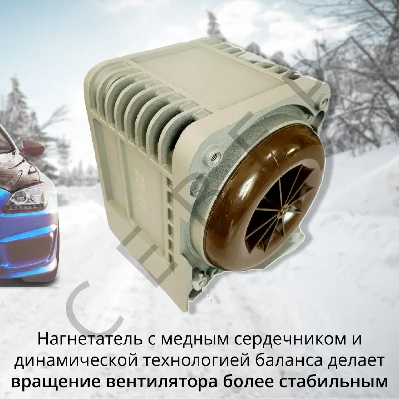 Автономный жидкостной предпусковой подогреватель двигателя Север 5500 ...