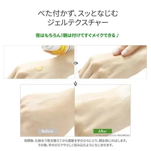 [ОФИЦИАЛЬНЫЙ ПРЕДСТАВИТЕЛЬ NATURE REPUBLIC] Интенсивная сыворотка Vitapea C (45 мл + 10 x 2) Для