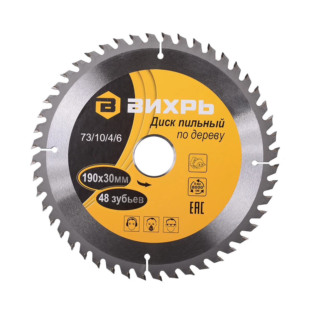 ДИСК ПИЛЬНЫЙ ПО ДЕРЕВУ 190 Х 30 ММ, 48 ЗУБЬЕВ  