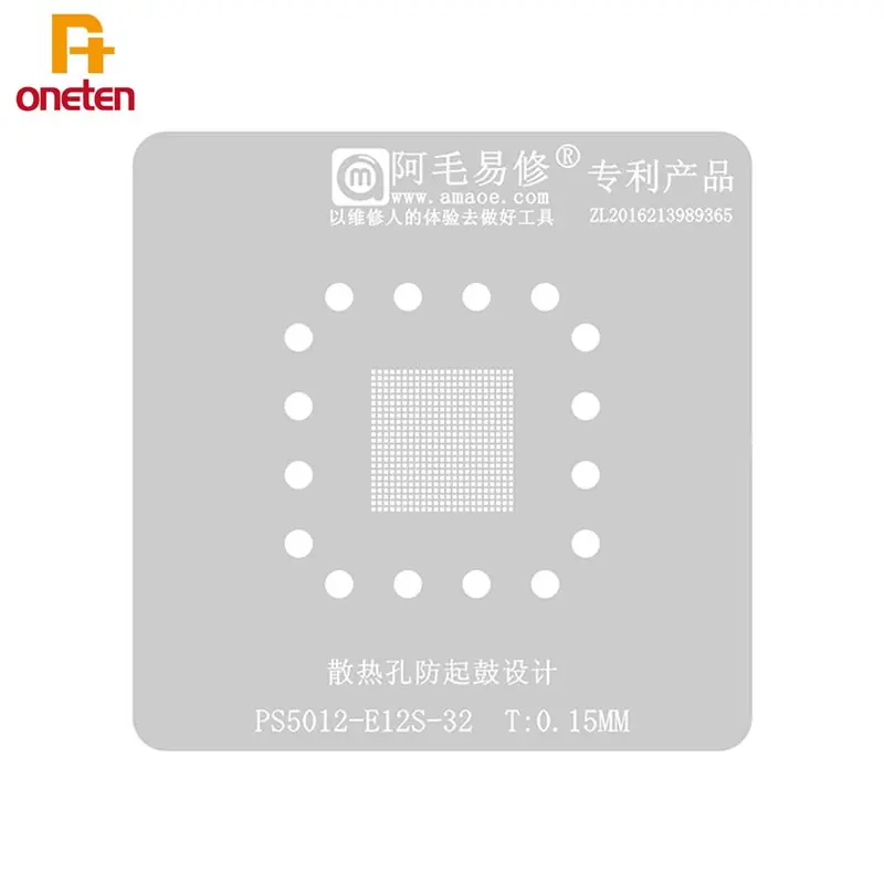 

Трафарет Amaoe BGA Reballing для Lenovo SL700 SSD Master Control BGA529
