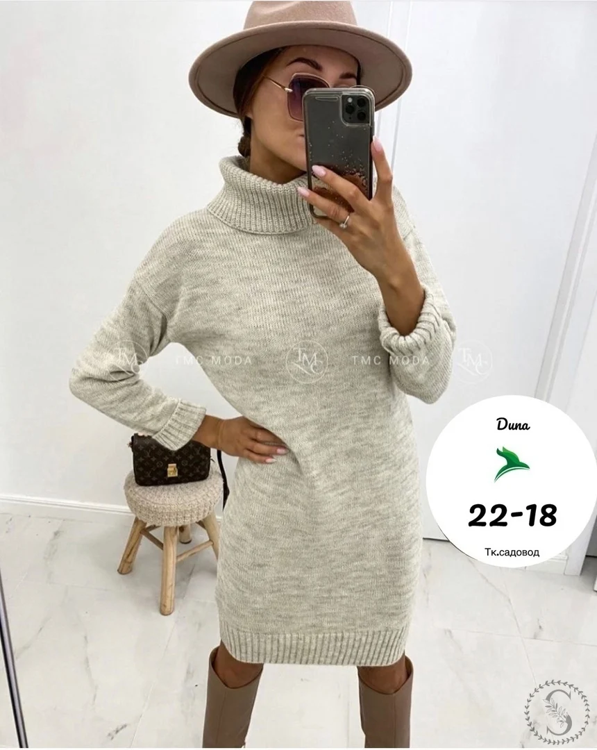 Купить Шерстяное Платье Женское В Москве