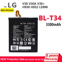 original 3300mah bl t34 battery for lg v30 v30a h930 h932 ls998 v35 v30 plus genuine phone replacement high quality batteria