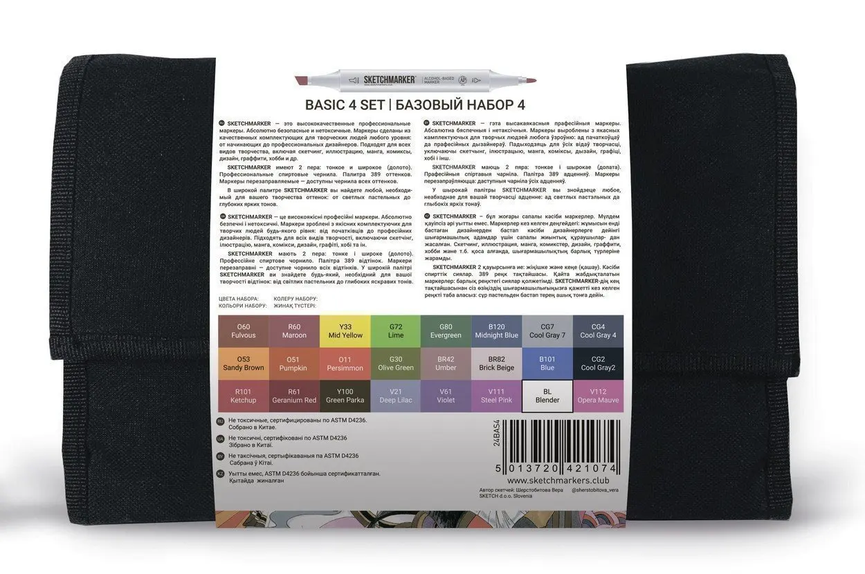 Sketchmarker Набор маркеров на спиртовой основе Basic 4 24шт базовые оттенки сумка