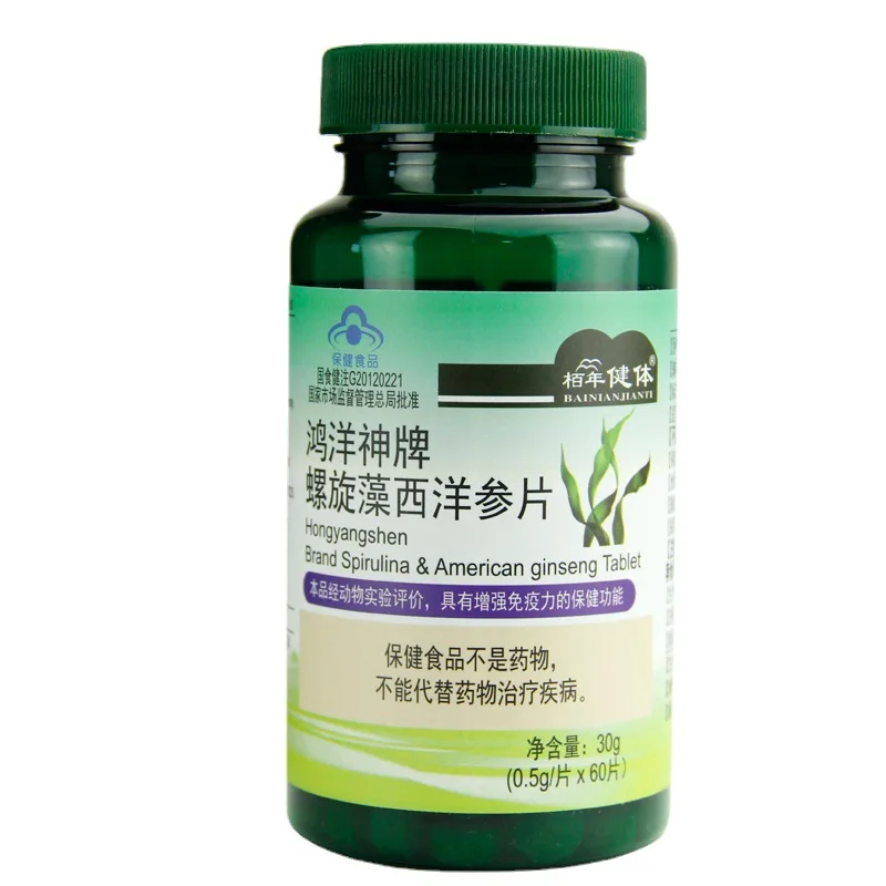 

Spirulina American ginseng tablets health food spirulina tablets