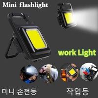 multifunctional usb charging emergency lamp mini glare cob lamp portable keychain working light highlight outdoor camping light