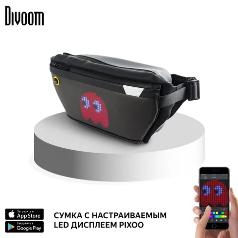 Поясная сумка унисекс Divoom Pixoo с пиксельным LED-экраном