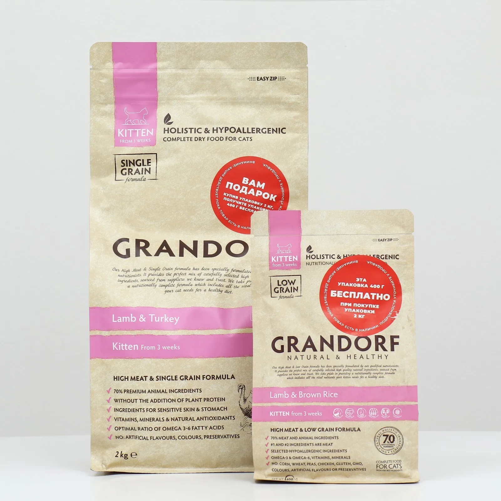 Grandorf adult mini probiotics 4 вида мяса/рис для собак. консервы для собак грандорф 400 гр. Grandorf гипоаллергенный ягненок индейка. Grandorf cat indoor ягненок рис для кошек 400г. Grandorf turkey brown rice для собак.