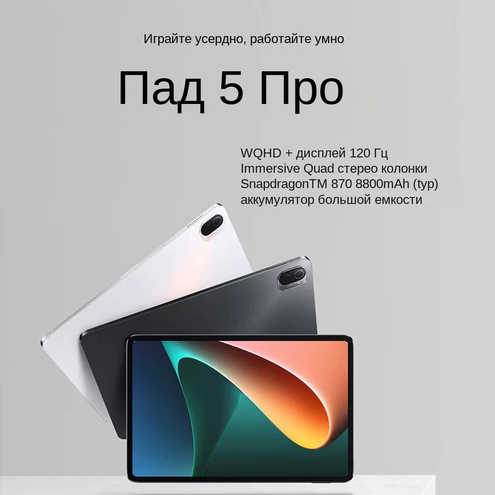 Глобальная версия Планшет V63 10