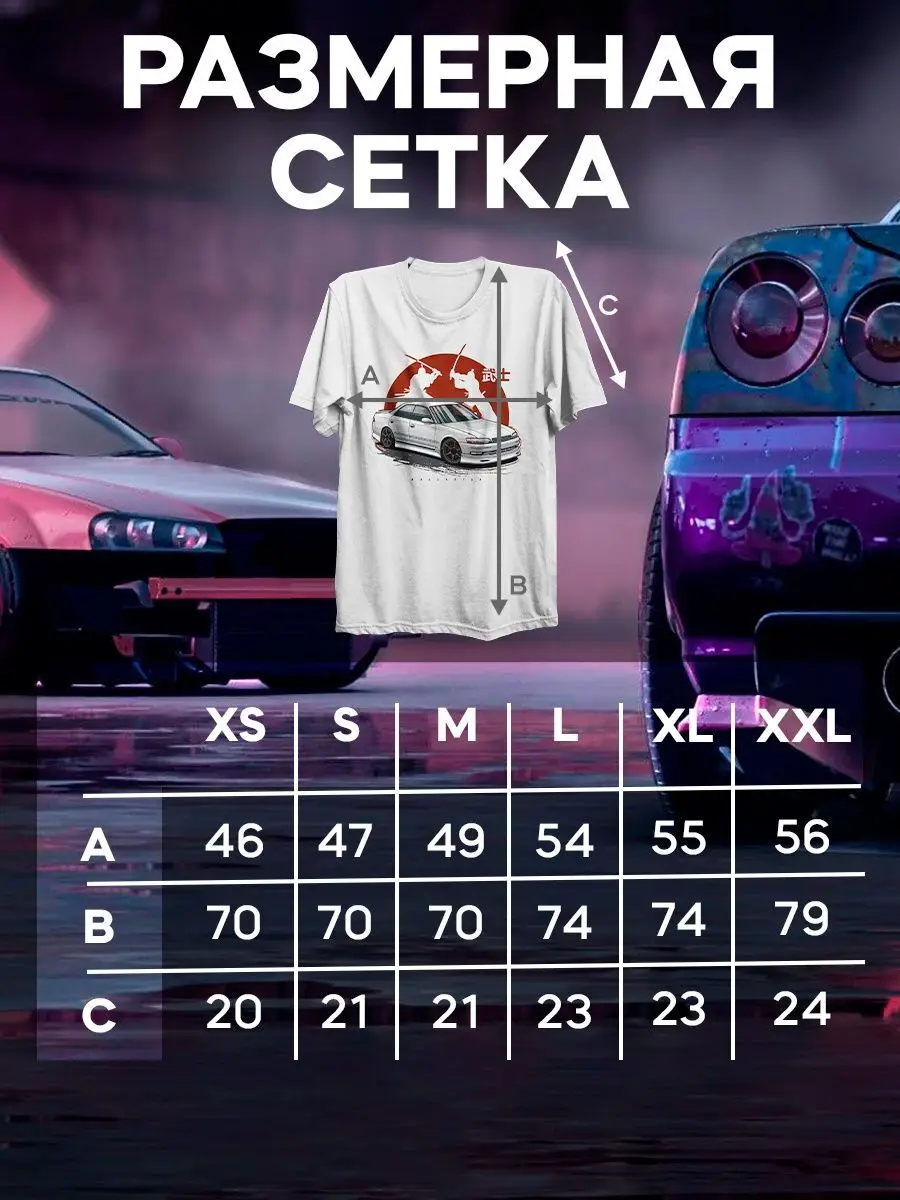 Рисунок 6 - Футболка черная JDM 156 Honda 