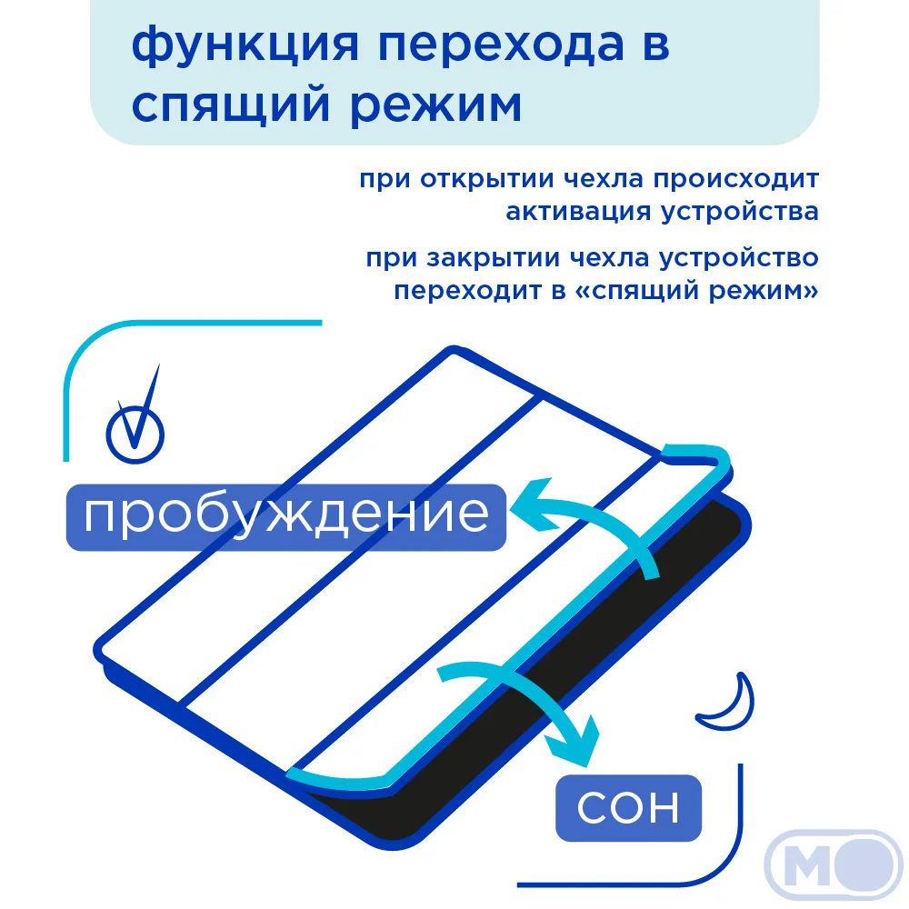 Чехол на Apple iPad 6 mini (8.3'') / АйПад мини с магнитом |