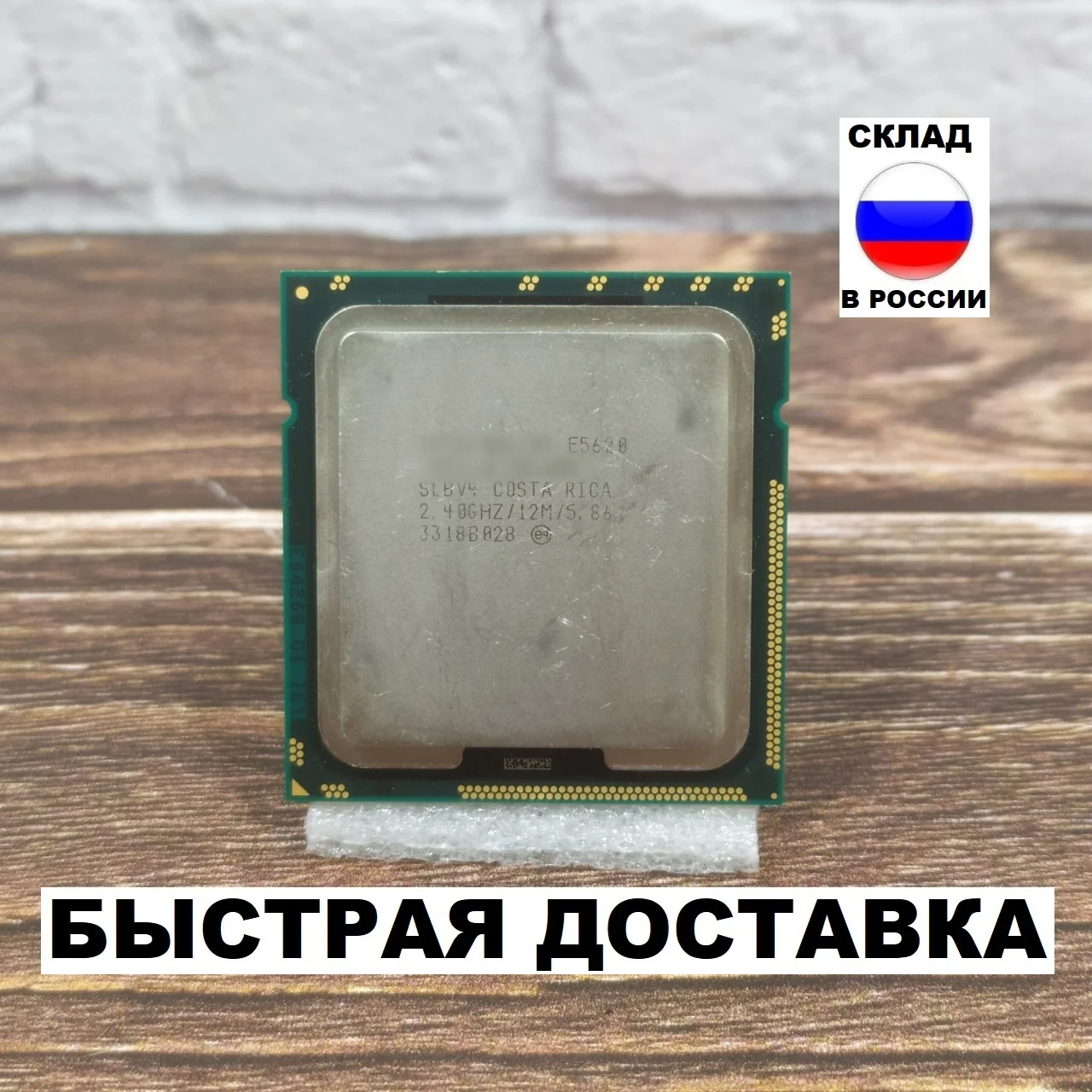 I7 870 socket. Xeon e5 2689. Core i7 870. Xeon e3 1275 v2. 4 ядра 8 потоков.