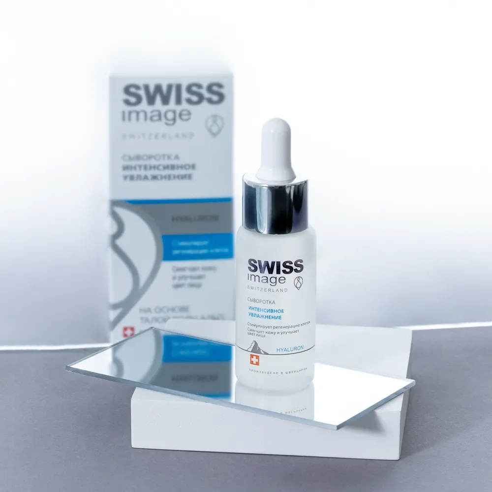 Фото Сыворотка для лица гиалуроновая SWISS IMAGE Hyaluron, Сыворотка Интенсивное Увлажнение,30 мл №3