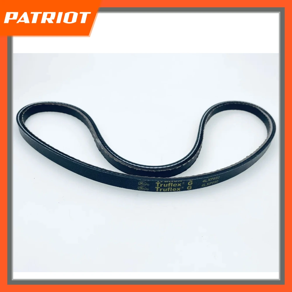 Hp-power пв 74 v80,299 18mx. Ремень клиновой для снегоуборщика патриот ps 921. Ремень привода шнека champion st656bs. Husqvarna r145sv ремень приводной. Stg 55s ремень шнека.