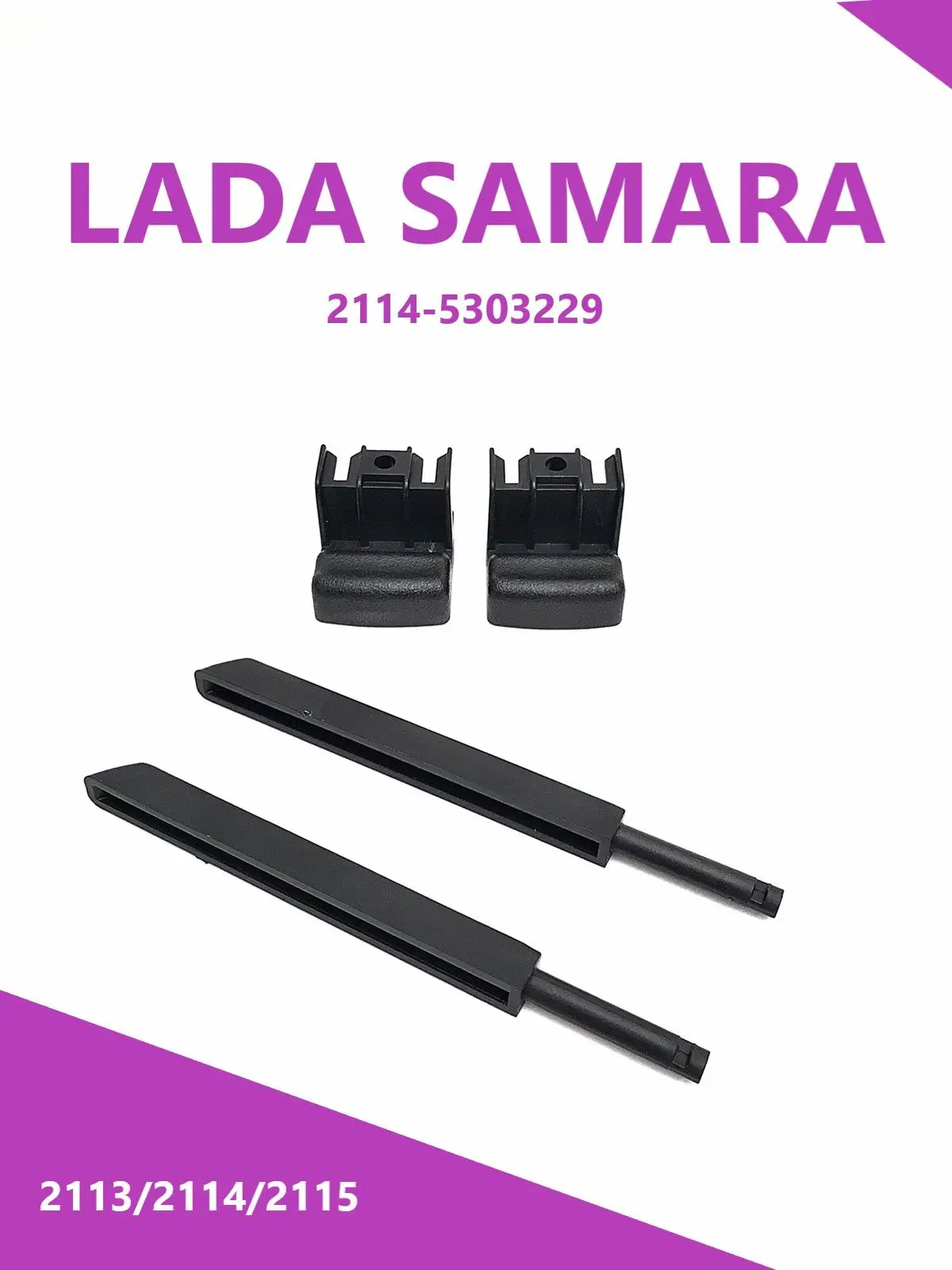 Ремкомплект бардачка ваз 2113 2114 2115