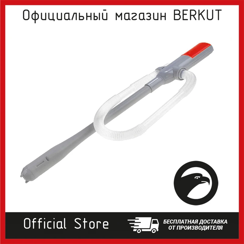 Электрическая помпа (AAx2) SP-400EP |