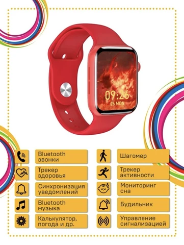Умные смарт-часы Musson Smart Watch M26 Plus с экраном 45 мм (красный)