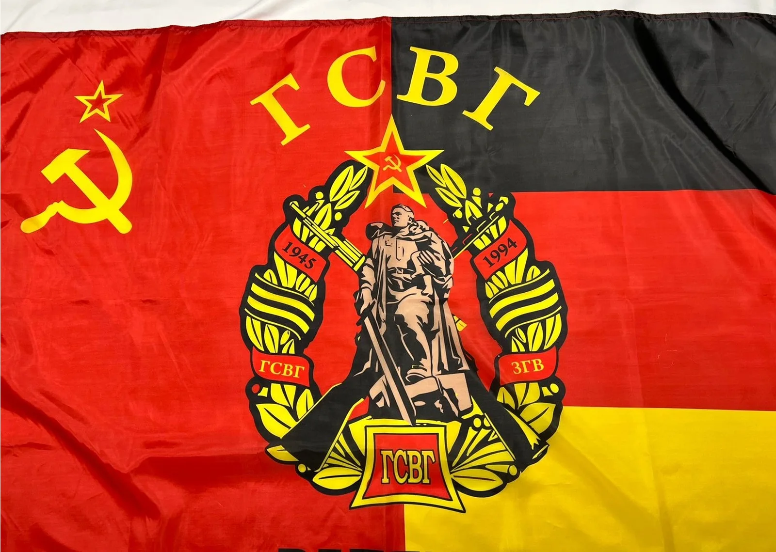 Флаг гсвг фото. Флаг гсвг. знамя гдр войск.