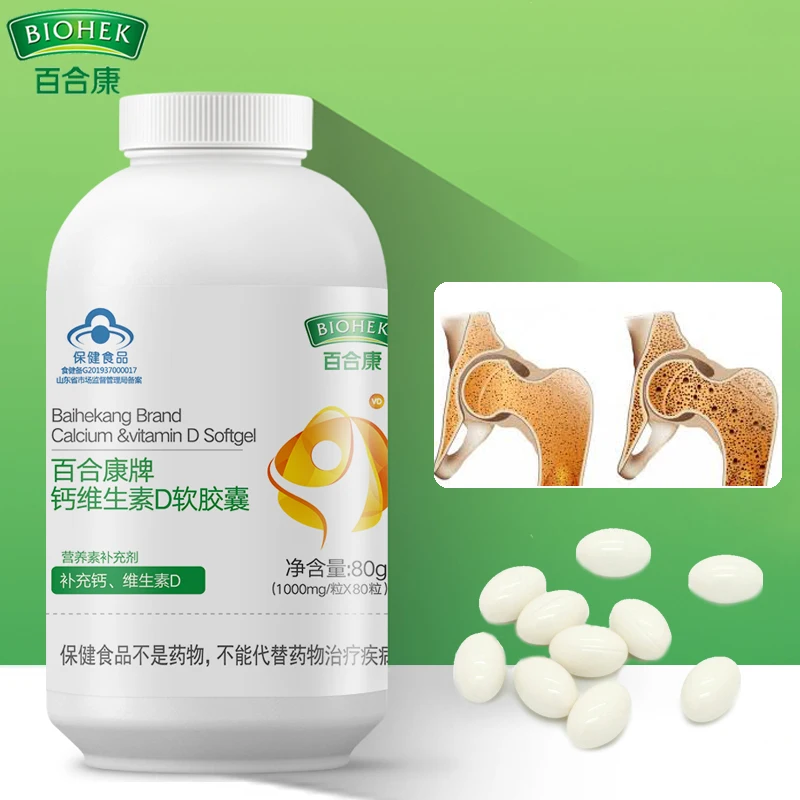 

Vitamin D3 Liquid Calcium Softgel Capsule for Bone Health and Reduced Osteoporosis Risk