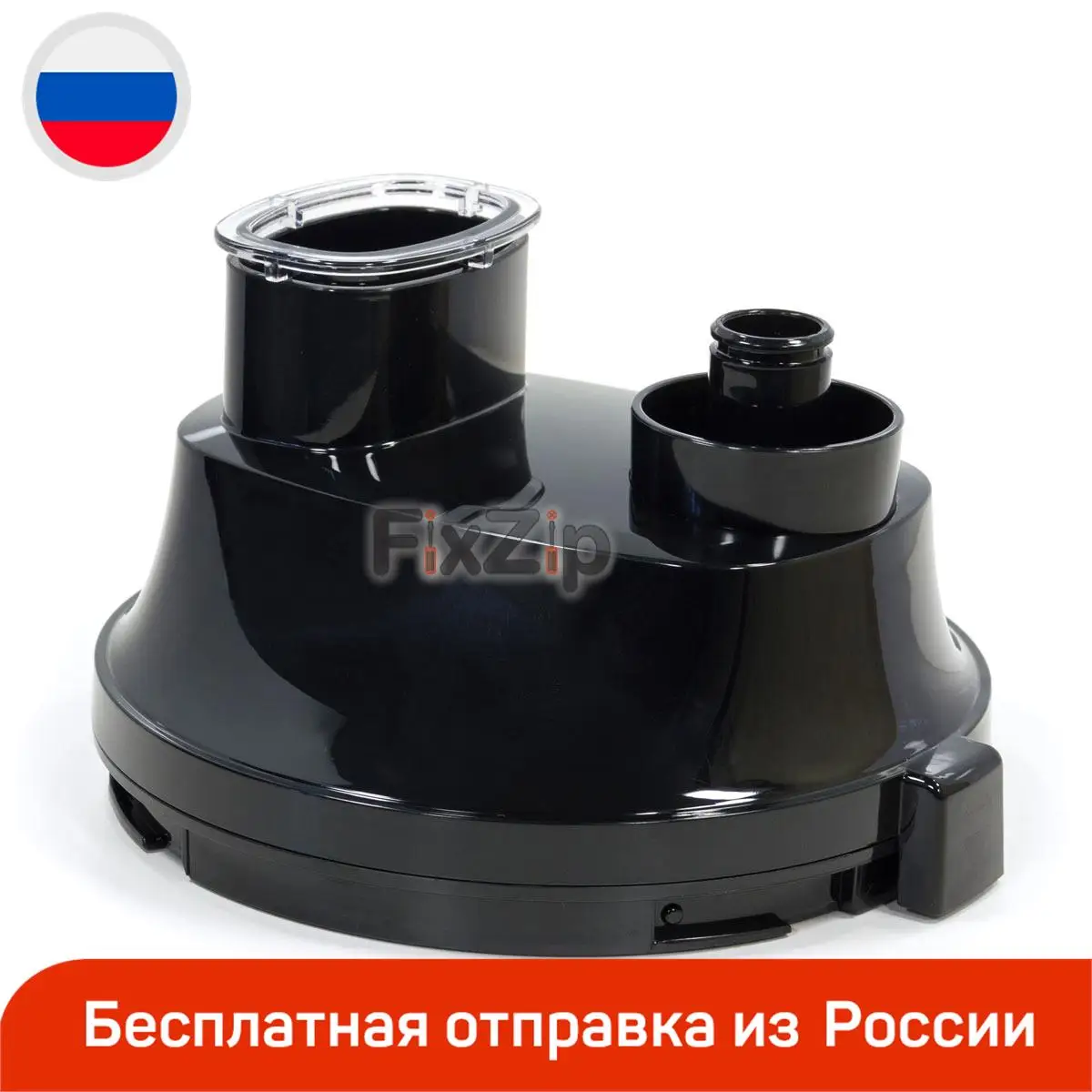 Крышка блендера Bosch MSM881 |
