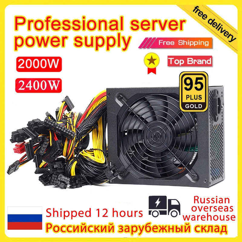 Новый блок питания 180–260 В для майнинга ETH ATX 2000 Вт 2400 биткойн-майнер поддержка 8